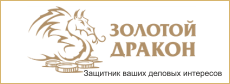 Взыскание задолженности в арбитражном суде Мы - юридическая компания, специализирующаяся на арбитражных спорах