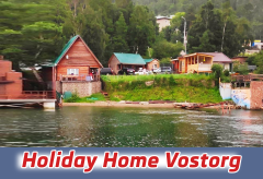 Баня. Номера. Ресторан. Зона отдыха на берегу Байкала Holiday Home Vostorg - туристическое жилье с выходом на Байкал - исток Ангары.