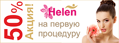 Лицо и тело под ключ Cosmetology. Кабинет красоты и профессиональной косметологии