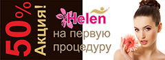 Лицо и тело под ключ Cosmetology. Кабинет красоты и профессиональной косметологии